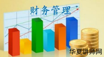 撰写高质量的财务分析报告